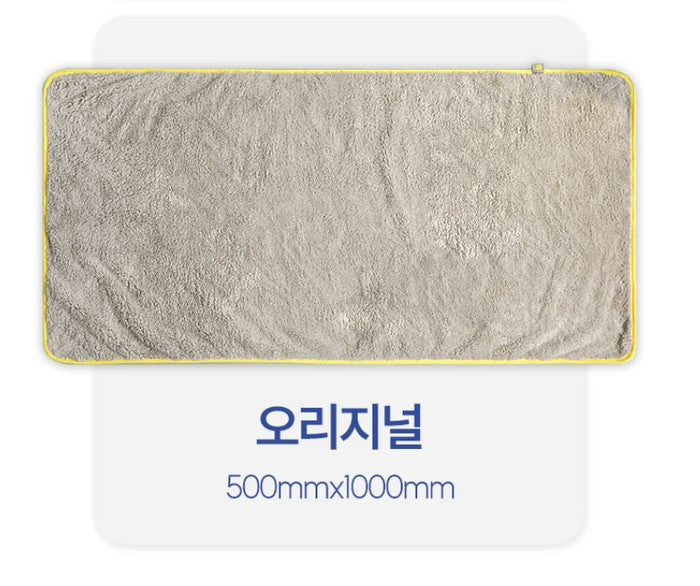 BITE ME DRY ME Super Absorbent Microfiber Towels For Pet