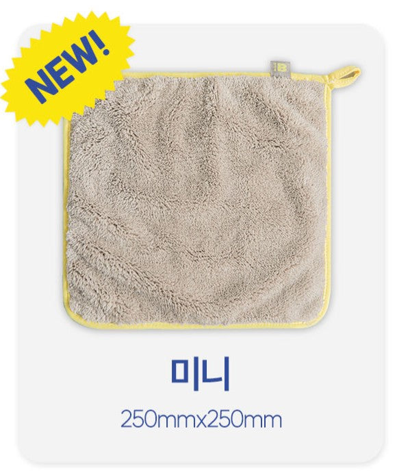 BITE ME DRY ME Super Absorbent Microfiber Towels For Pet